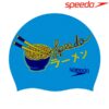 Swim Cap Junior Slogan Print : 8083860080 - Image 8